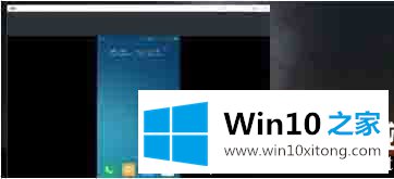 win10系统怎么使用无线同屏功能的具体解决办法