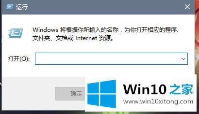 win10家庭版自动更新的具体处理伎俩