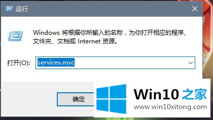 win10家庭版自动更新的具体处理伎俩