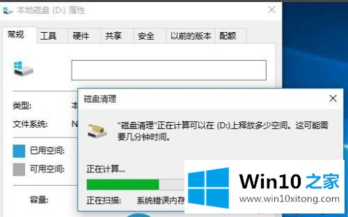 WIN10电脑卡顿的图文教程