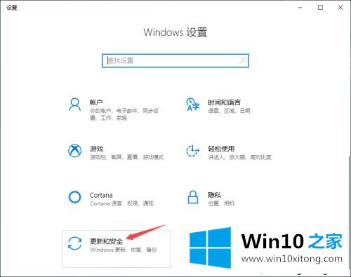 windows10的解决举措