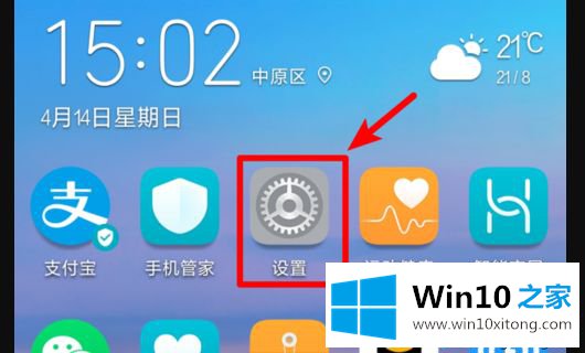 win10怎么用手机流量上网的操作手法