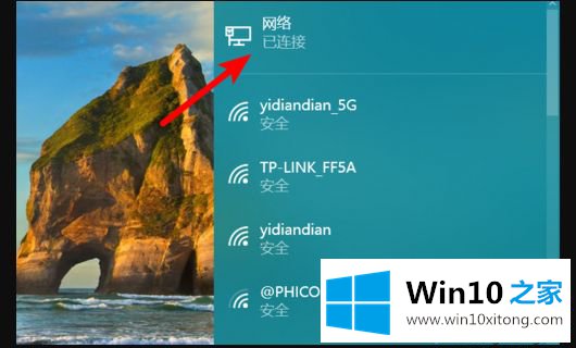 win10怎么用手机流量上网的操作手法