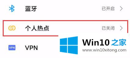 Win10没有网卡驱动不能上网的办法