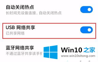 Win10没有网卡驱动不能上网的办法