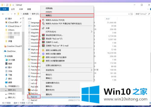 win10完美运行方法的处理伎俩