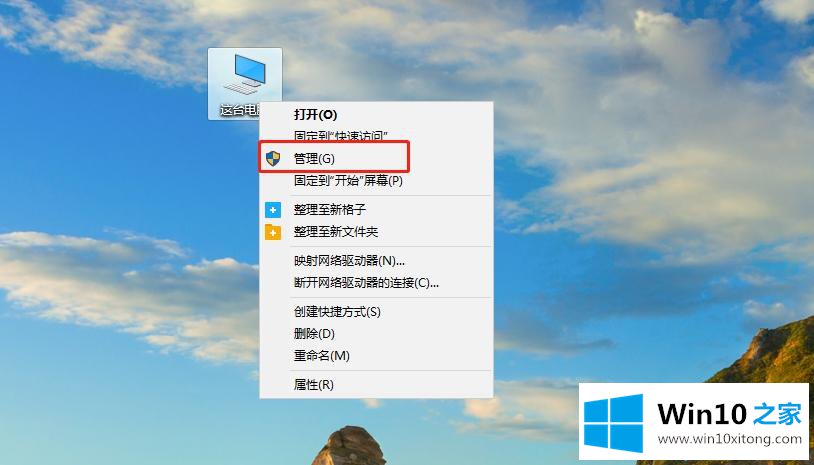 win10系统管理员账户怎么删除的具体解决举措