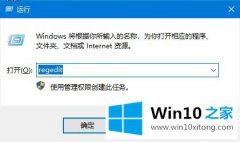 本文帮您Win10系统如何关闭边缘滑动功能的解决法子