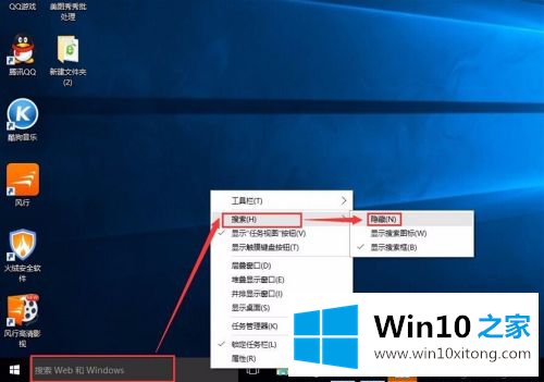 win10操作指南的详细解决手段