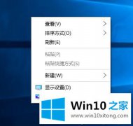 手把手解答win10屏保图片怎么设置的具体方法