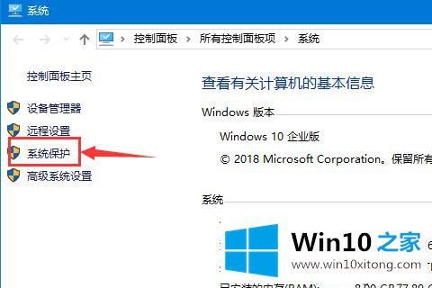 win10如何还原到昨天的完全解决手段