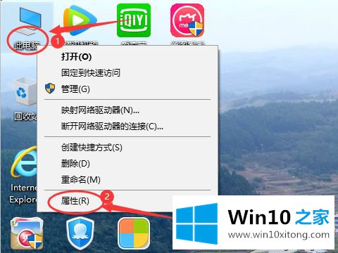 win10如何还原到昨天的完全解决手段