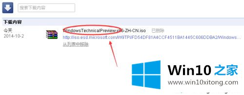 win10的操作措施