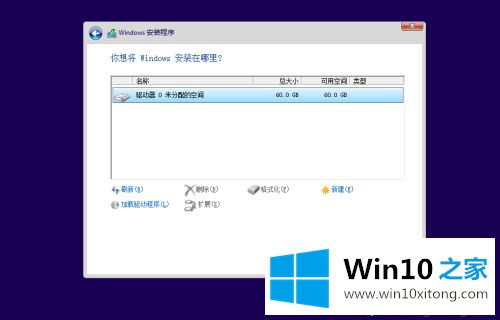 win10的操作措施