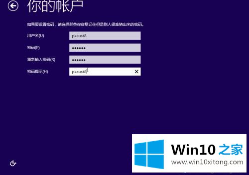 win10的操作措施