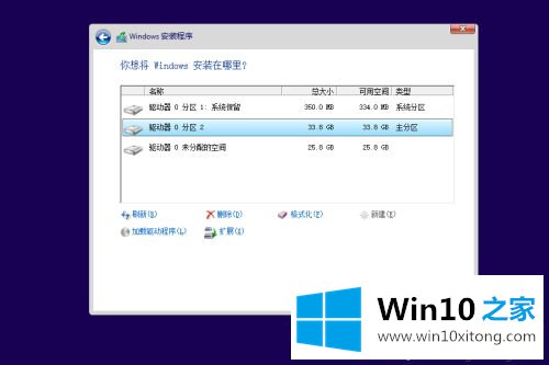 win10的操作措施