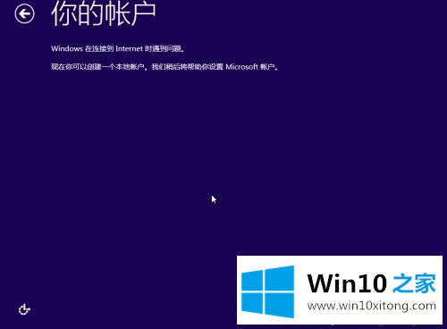 win10的操作措施