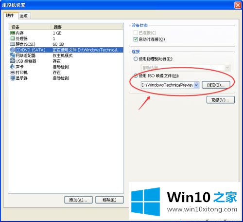 win10的操作措施