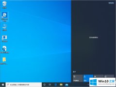 老司机教你Win10系统怎么设置多屏显示的详细处理本领