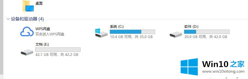 win10天气闪退的解决办法