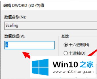 win10台式机玩游戏有黑边的完全解决措施