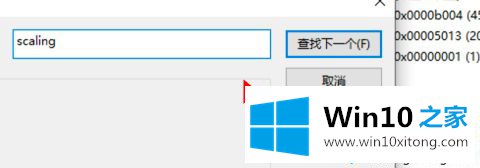 win10台式机玩游戏有黑边的完全解决措施