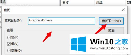 win10台式机玩游戏有黑边的完全解决措施