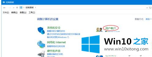 win10系统怎么更改管理员名称的操作要领