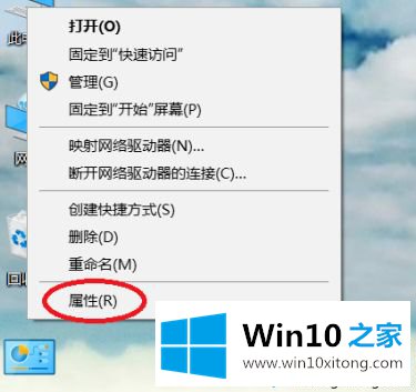 win10系统怎么更改管理员名称的操作要领