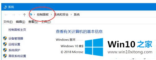 win10系统怎么更改管理员名称的操作要领