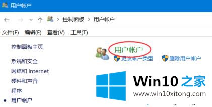 win10系统怎么更改管理员名称的操作要领