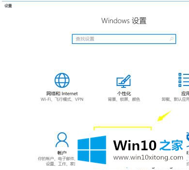 win10搜索框不能用输入法的详细解决本领