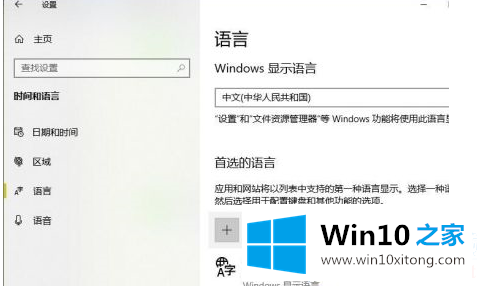 win10玩r6怎么关闭输入法的详尽处理法子