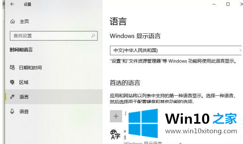 win10玩r6怎么关闭输入法的详尽处理法子