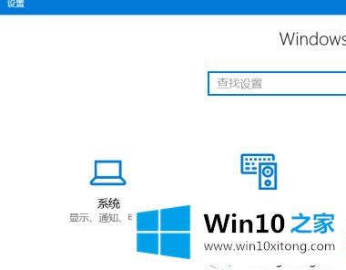 win10一直亮屏怎么设置的详尽处理措施