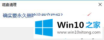 win10重装系统后很卡的详细解决手法