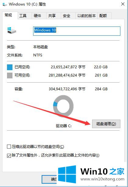 win10重装系统后很卡的详细解决手法