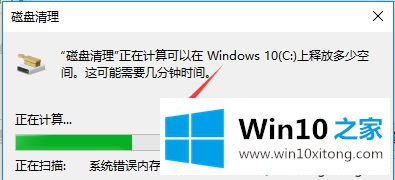 win10重装系统后很卡的详细解决手法