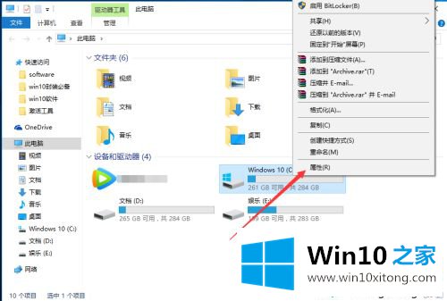 win10重装系统后很卡的详细解决手法