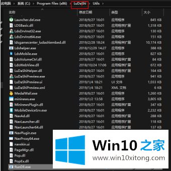 win10图标栏怎么总是显示广告的解决方式方法