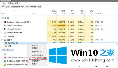 win10图标栏怎么总是显示广告的解决方式方法