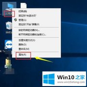 技术员教您win10账号在哪里查看的处理举措