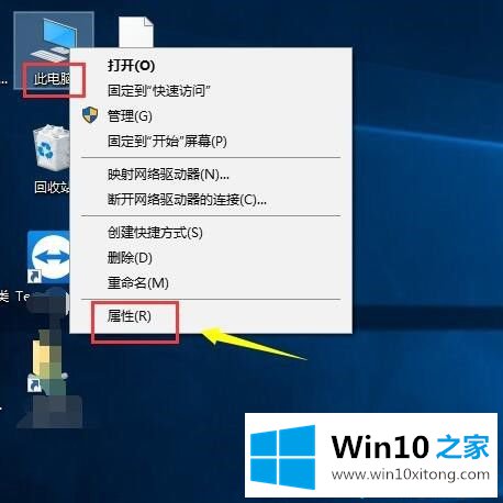 win10账号在哪里查看的处理举措