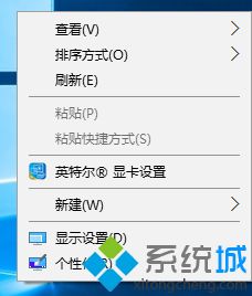 win10台式电脑亮度怎么调整的具体操作措施