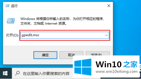 Win10系统睡眠功能不见了的详细处理方式