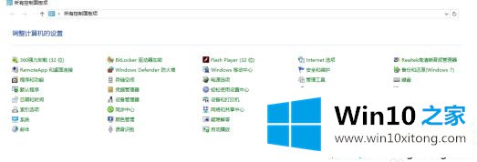 win10鼠标拖影怎么去除的详尽处理方式