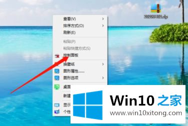 win10鼠标拖影怎么去除的详尽处理方式