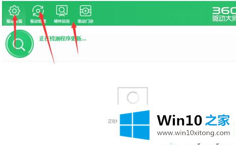 win10鼠标突然卡住不动过会儿又可以动的完全操作手段