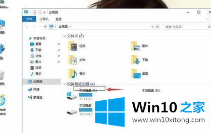 win10背景图片在哪个文件夹的方法介绍