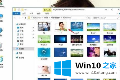 win10背景图片在哪个文件夹的方法介绍